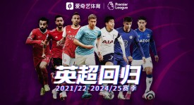 姆伯莫破门B费绝杀 曼联3-2伯恩利取首胜